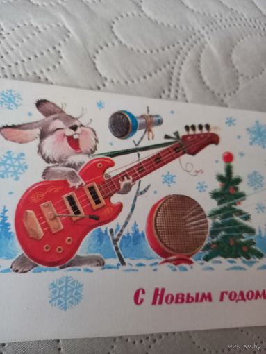 Зарубин С Новым годом!