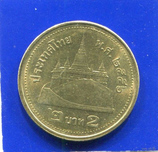 Таиланд 2 бат 2013