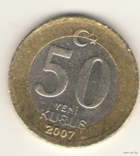50 куруш 2007 г.