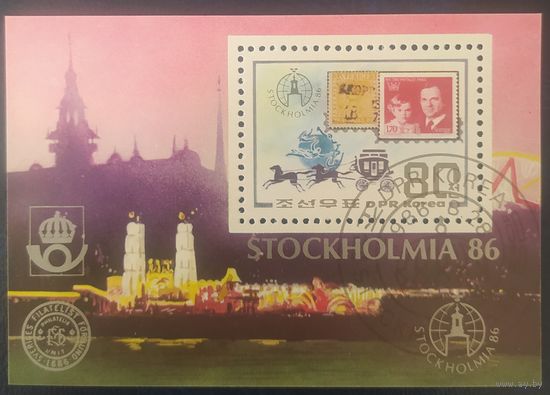 КНДР 1986 Стокгольм-86 .