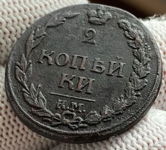 2 копейки 1812 КМ! Тетерев! Петров 0,5 руб, Уздеников точка! Состояние AU! Торг!