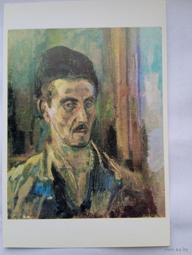 Козлов. Автопортрет