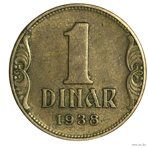 Югославия 1 динар, 1938