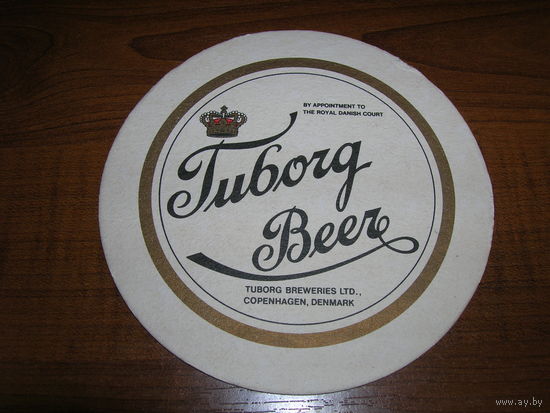 Tuborg