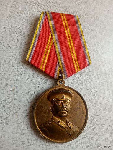 Медаль. 130 лет со дня рождения И. В. Сталина.
