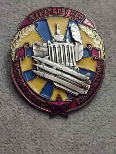 Факультет ПВО