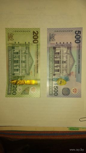 Суринам 200 и 500 гульден новинка состояние UNC