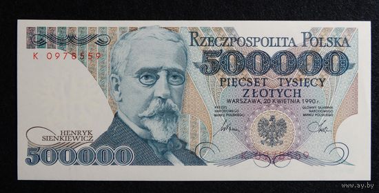500000 злотых 1990г P#156 -UNC-