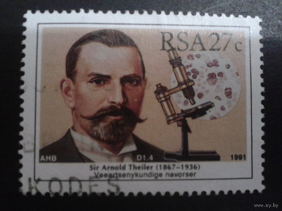 ЮАР 1991 ветеринар