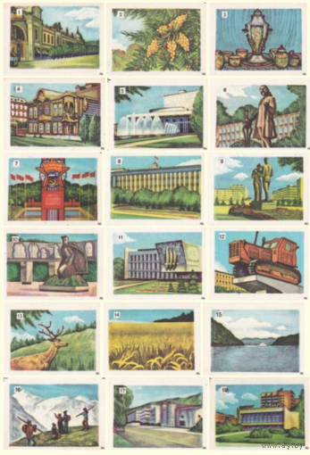 Спичечные этикетки. Сувенирный набор. 50 лет Алтайскому краю.1987 год