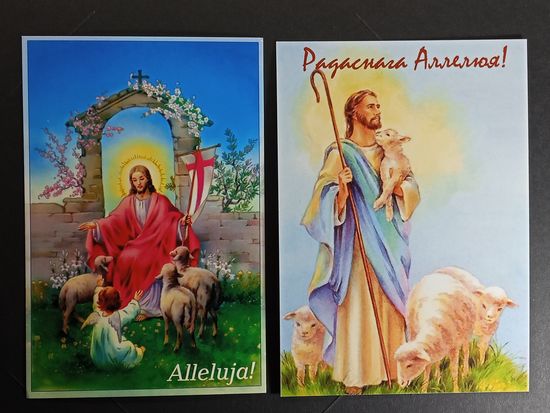 Пасха 2000 год. Чистые