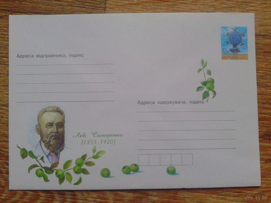 Украина 2004 хмк садовник