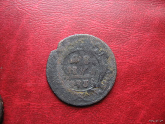 Денга 1735 года Российская Империя Анна Иоановна (р)