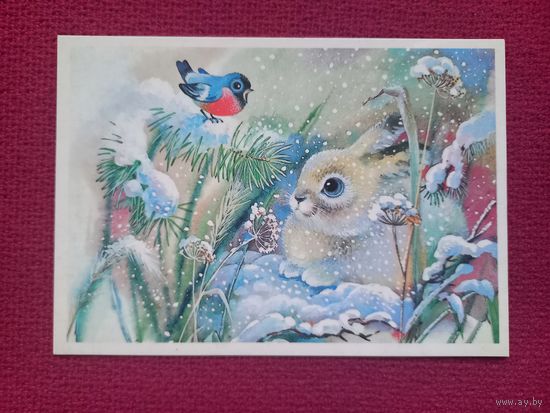 С Новым Годом! Жебелева 1988 г. Чистая.