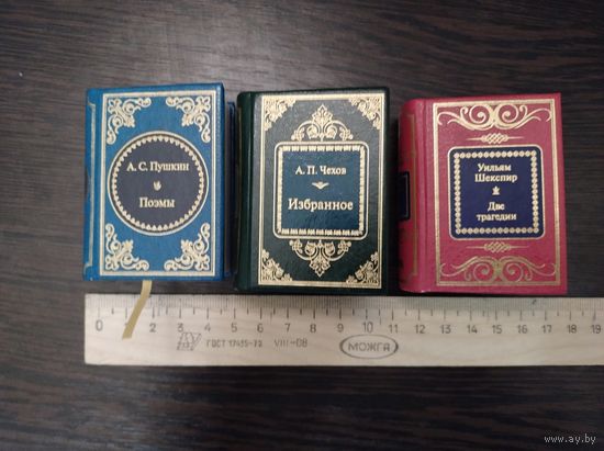 Шедевры мировой литературы в миниатюре Deagostini Деагостини Пушкин, Чехов, Шекспир книги миникниги
