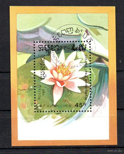 Кувшинки Кампучия 1989 год 1 блок
