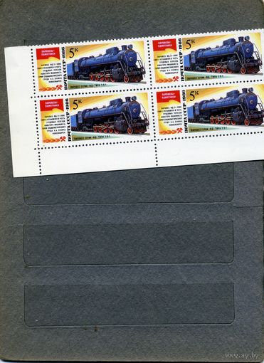 СССР, 1986, ПАРОВОЗЫ-ПАМЯТНИКИ, в к/блок,  чистая**