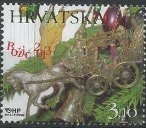 Хорватия 2013 Рождество, Искусство **