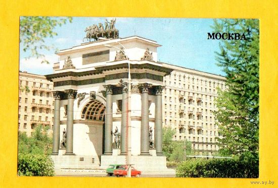 Календарик-Москва(Триумфальная арка)-1989.