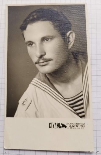 Моряк. 1970-е