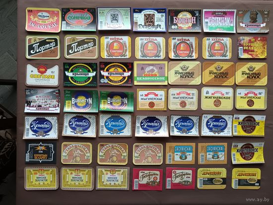 Белорусские пивные этикетки, все разные, цена за 1 шт., см. описание лота, ю-926-2 (3620)