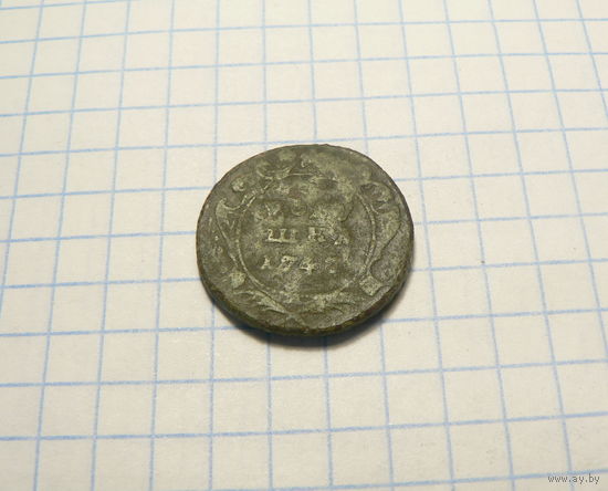 Полушка 1747
