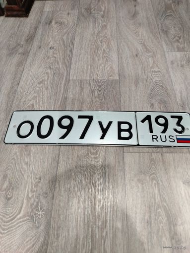 Номерной знак