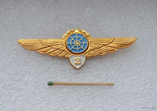 Классность авиадиспетчер 2-го класса. Гражданская авиация СССР.