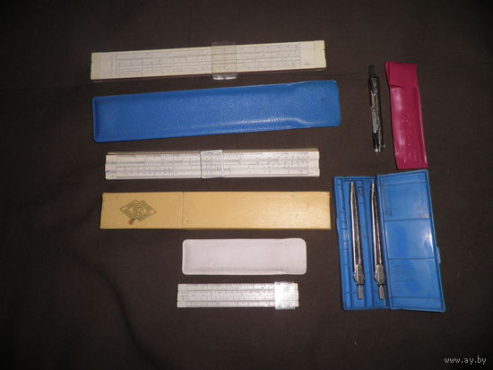 Логарифмическая линейка 3 шт.,циркуль времён СССР.С рубля.