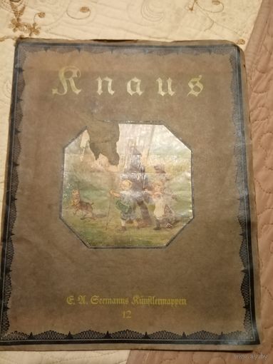 Людвиг Кнаус. Альбом с репродукциями.
