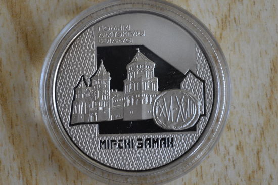 1 рубль 1998 Мирский замок с 1 руб