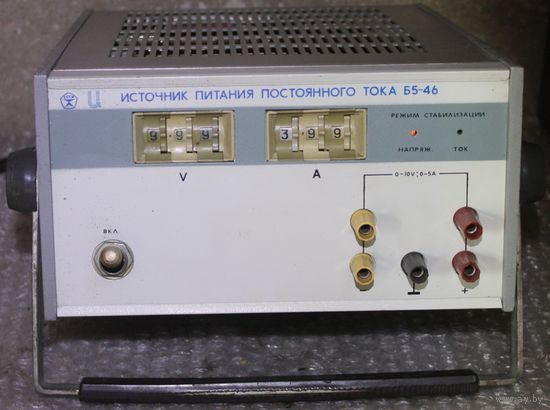 Источник питания постоянного тока Б5-46 (10 В 5 А)