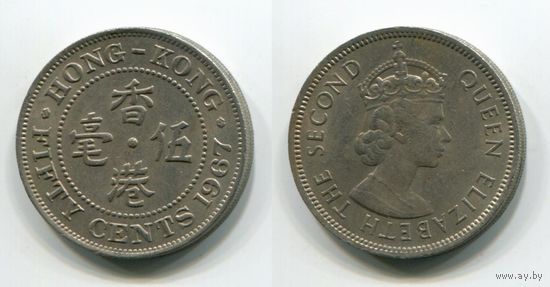 Гонконг. 50 центов (1967, XF)