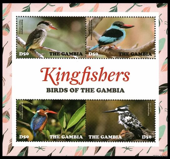 2015 Гамбия A7247-D7247KL Птицы - Зимородки 10,00 евро