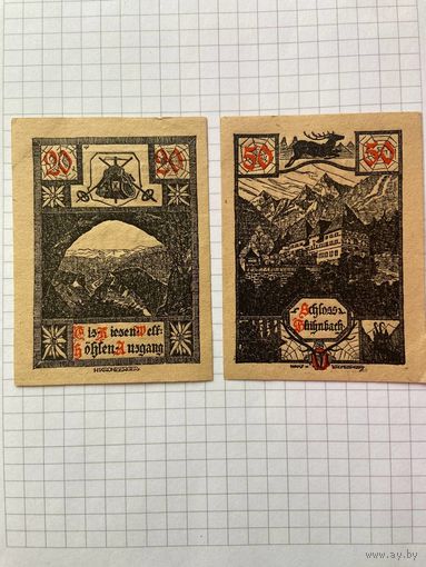 Австрия нотгельд 20-50 Герфен - 1201