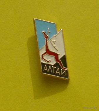 Алтай. Я-34.