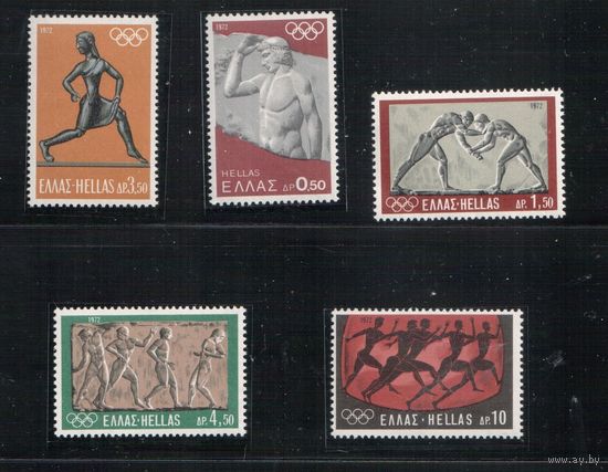 Греция-1972(Мих.1114-118) , ** ,  Спорт,  ОИ-1972, (полная серия),