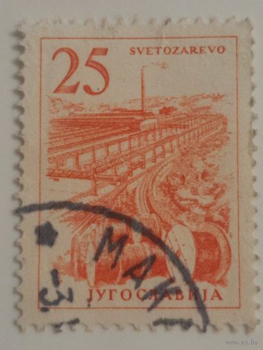 Югославия 1962. Архитектура. Svetozarevo