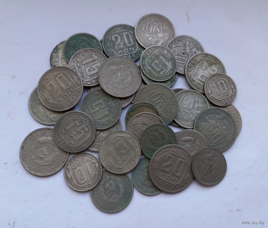 Монеты СССР дореформа 45 штук