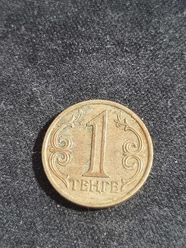 Казахстан 1 тенге 2005