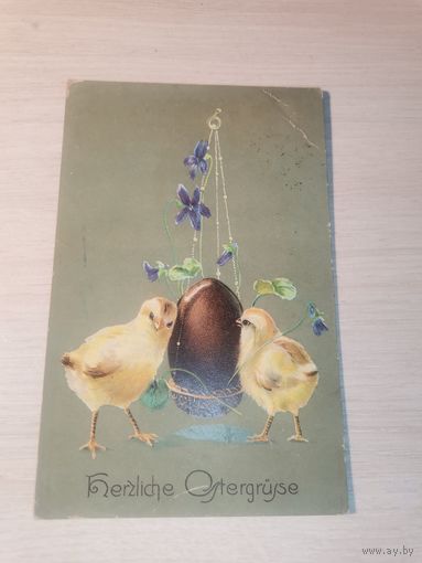 Открытое письмо, почтовая карточка до 1917 года, Германия.