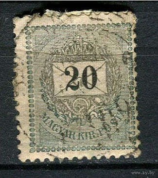 Венгрия - 1888/1898 - Письмо 20К - [Mi.35B] - 1 марка. Гашеная.  (Лот 17GN)-T41P1