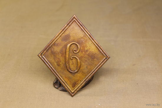 Киверная бляха армии НАПОЛЕОНА, линейный полк. ВОЙНА 1812 год. Распродажа коллекции вещей. С РУБЛЯ! АУКЦИОН!