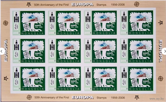 Монголия  50 лет европейской марке  2006г.  MNH