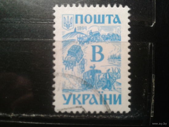 Украина 1999 Стандарт В, К 14:13 3/4 Михель-7,0 евро гащ