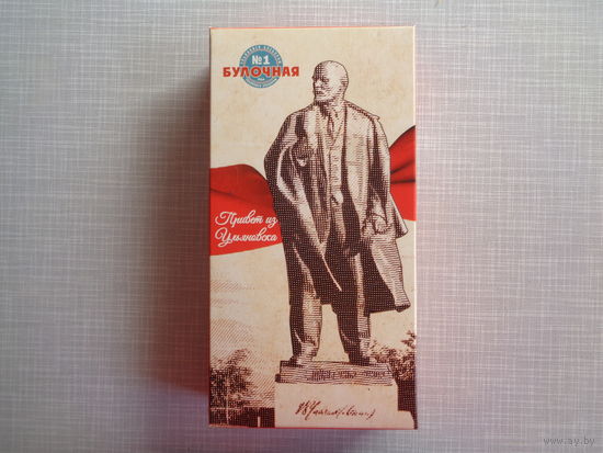 Коробка от пряника "Ульяновск"