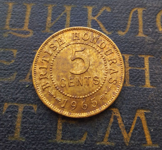 5 центов 1965 Британский Гондурас #01