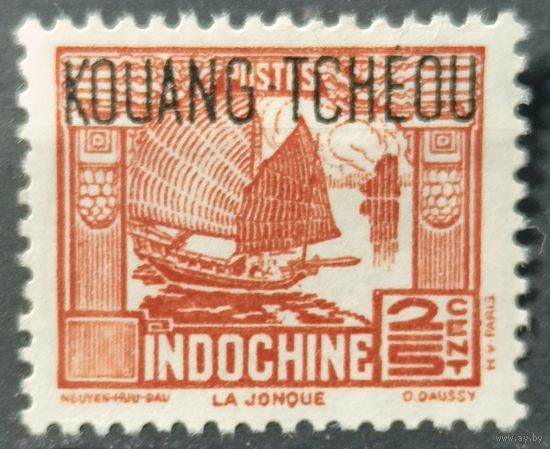 Индокитайская почта Куанг/Чу Ван 1937г.