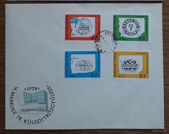Венгрия 1972г. КПД Серия из 4 марок на конверте. День марки. СГ.