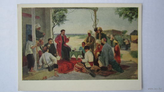 1955. Соцреализм. Кулиев. Приезд Калинина в Туркменистан в 1924 году
